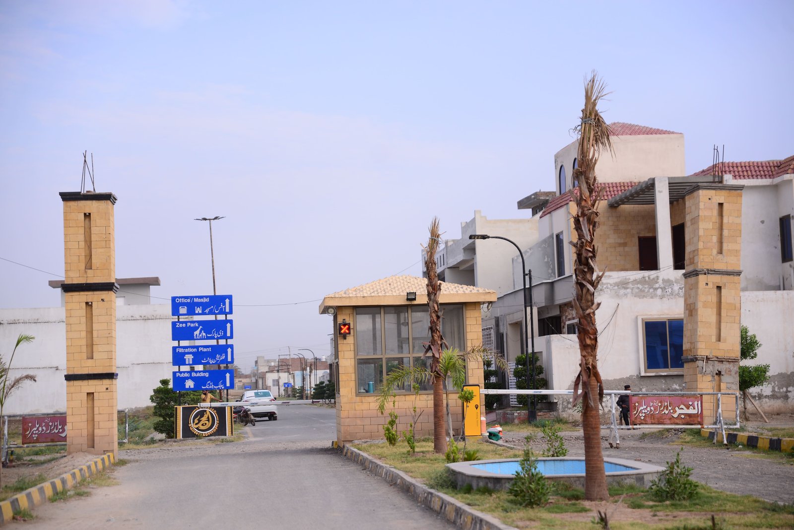 Resident Facilities Block