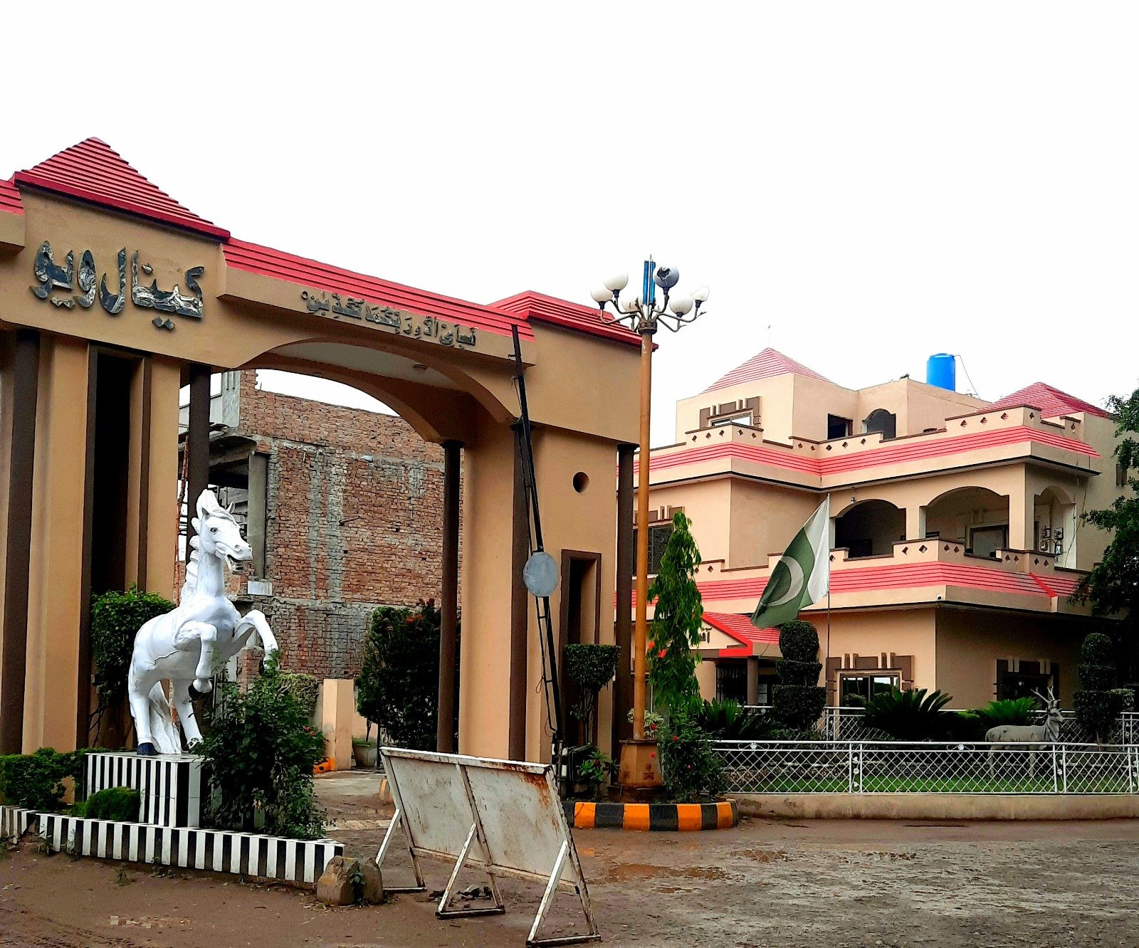 High-Tech Security & Lighting